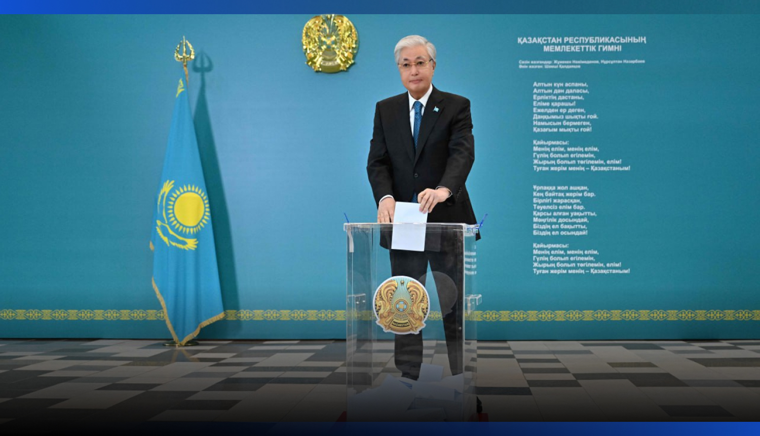 Image for Большинство казахстанцев поддержали новую Конституцию